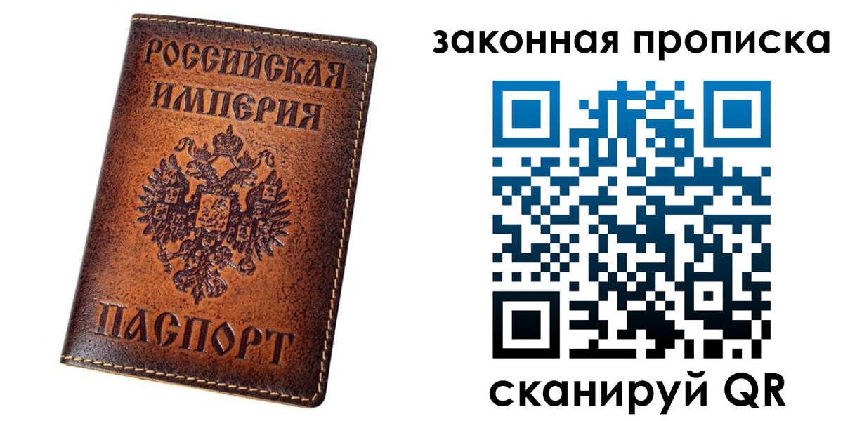 временная регистрация надежно в Коряжме