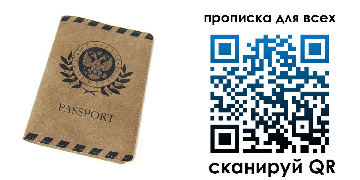 найти адрес прописки в Коряжме