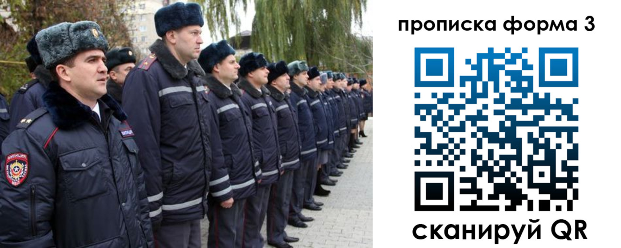 временная регистрация поиск в Коряжме